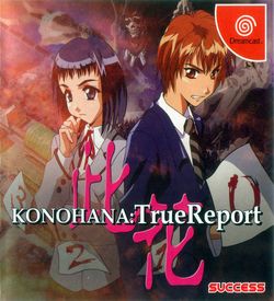 Konohana True Report ROM