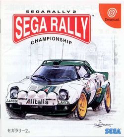 Sega Rally 2 ROM