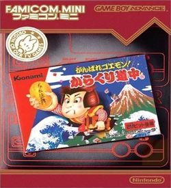 Famicom Mini - Vol 20 - Ganbare Goemon! Karakuri Douchuu (Hyperion) ROM
