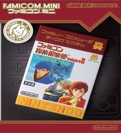 Famicom Mini - Vol 28 - Famicom Tantei Club Part II - Ushiro Ni Tatsu Shoujo Zengouhen ROM