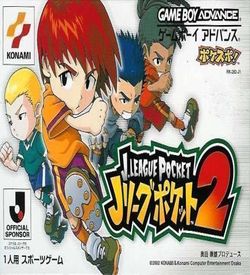 J-League Pocket 2 (Cezar) ROM