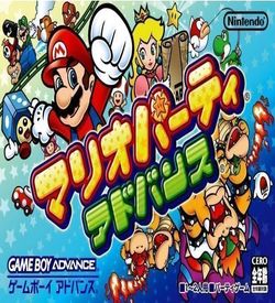 Mario Party Advance ROM