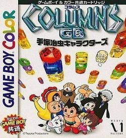 Columns GB - Tezuka Osamu Characters ROM