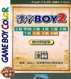Kanji Boy 2 ROM
