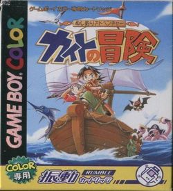 Nushi Tsuri Adventure - Kite No Bouken ROM