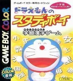 Doraemon No Study Boy - Gakushuu Kanji Game ROM