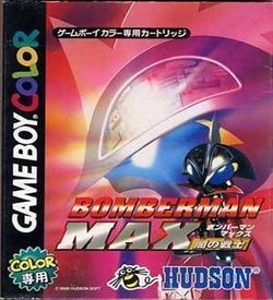Bomberman Max - Yami No Senshi ROM