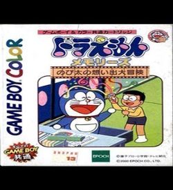 Doraemon Memories - Nobita No Omoide Daibouken ROM