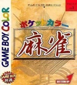 Shinseiki Evangelion - Mahjong Hokan Keikaku ROM