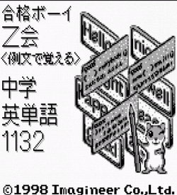 Z Kai - Chuga Kueitango 1132 Translator ROM