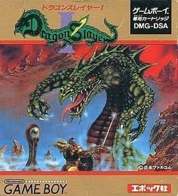 Dragon Slayer I ROM