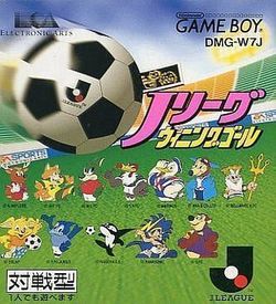 J.League Winning Goal ROM