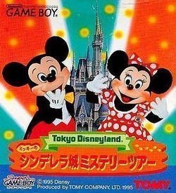 Mickey Mouse - Tokyo Disneyland ROM