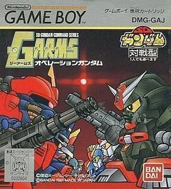 SD Command Gundam - G-Arms ROM
