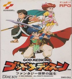 God Medicine ROM