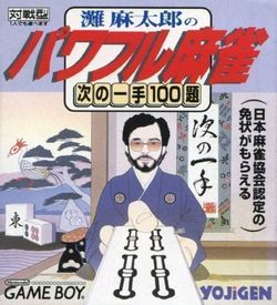 Nada Asatarou No Powerful Mahjong - Tsugi No Itte 100 Dai ROM