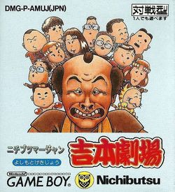 Nichibutsu Mahjong - Yoshimoto Gekijou ROM