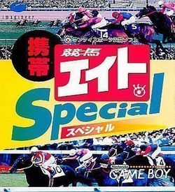 Keitai Keiba 8 Special ROM