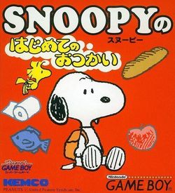 Snoopy No Hajimete No Otsukai ROM