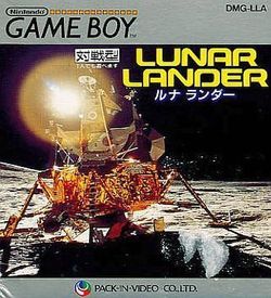 Lunar Lander ROM