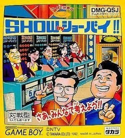 Quiz Sekai Ha Show By Shoubai!! ROM