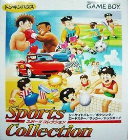Sports Collection ROM