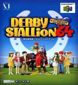 Derby Stallion 64 ROM
