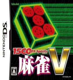 4548 - 1500 DS Spirits - Mahjong V (JP)(BAHAMUT) ROM