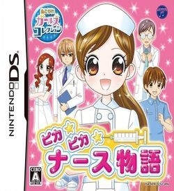 5964 - Akogare Girls Collection - Pika Pika Nurse Monogatari ROM