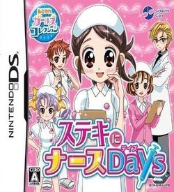 4116 - Akogare Girls Collection - Suteki Ni Nurse Days (JP) ROM