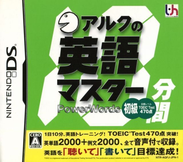 1087 - ALC No 10-Punkan Eigo Master - Shokyuu