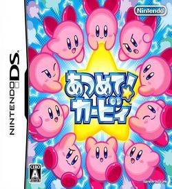5803 - Atsumete! Kirby ROM