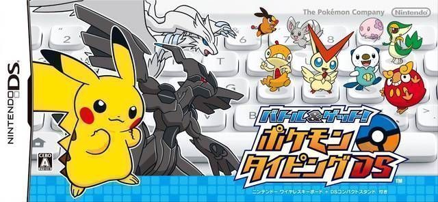 5669 - Battle & Get! Pokemon Typing DS