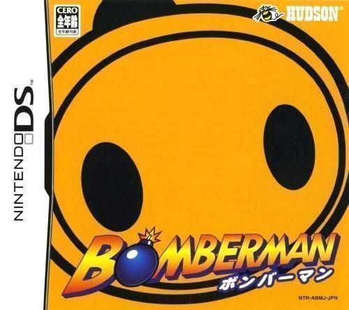 3710 - Bomberman (v01) (JP)(BAHAMUT)