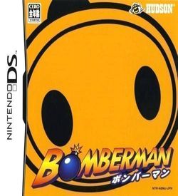 0032 - Bomberman ROM
