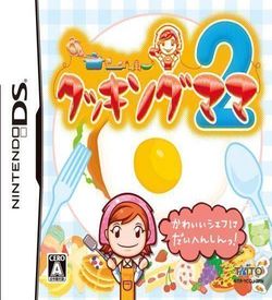 1668 - Cooking Mama 2 ROM