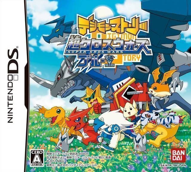 5612 - Digimon Story - Super Xros Wars Blue