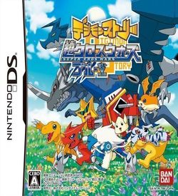 5612 - Digimon Story - Super Xros Wars Blue ROM