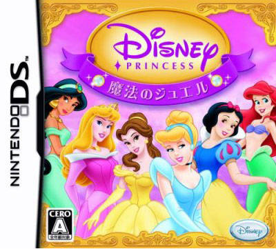 4652 - Disney Princess - Mahou No Jewel (JP)(BAHAMUT)