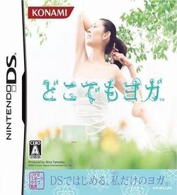 1201 - Doko Demo Yoga ROM