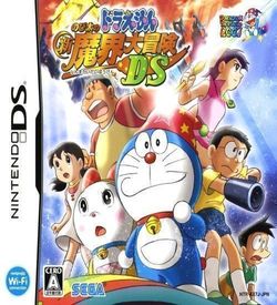 0889 - Doraemon - Nobita No Shin Makai Daibouken DS (2CH) ROM