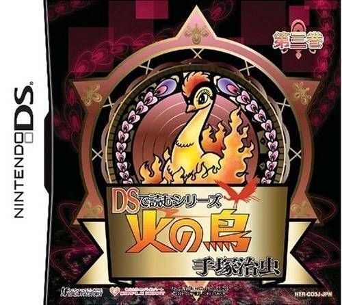 2592 - DS De Yomu Series - Tezuka Osamu Hi No Tori - Daisankan (Dumper)