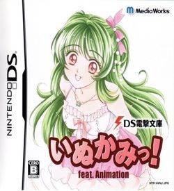 0751 - DS Dengeki Bunko Inukami! Feat. Animation ROM
