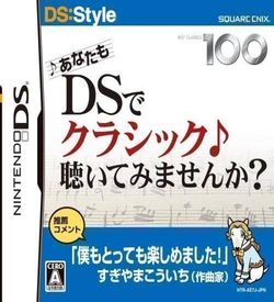 1207 - DS Style Series - Anata Mo DS De Classic Kiite Mimasen Ka ROM