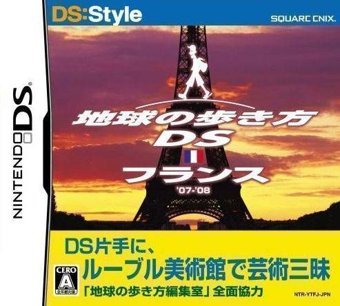 1349 - DS Style Series - Chikyuu No Arukikata DS - France (2CH)