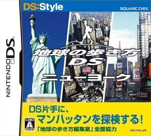 1602 - DS Style Series - Chikyuu No Arukikata DS - New York (6rz)