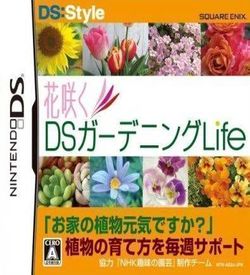 1320 - DS Style Series - Hana Saku DS Gardening Life (Loli) ROM