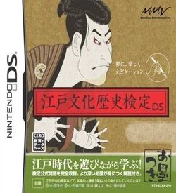 3402 - Edo Bunka Rekishi Kentei DS (JP) ROM