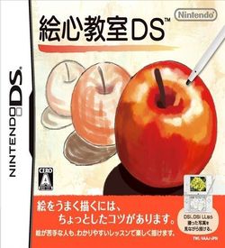 5052 - Egokoro Kyoushitsu DS ROM