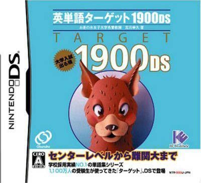 0539 - Eitango Target 1900 DS